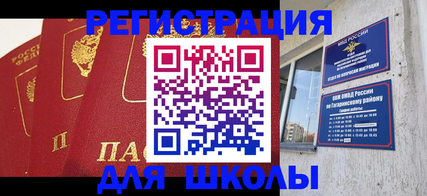 найти адрес прописки в Нюрбе