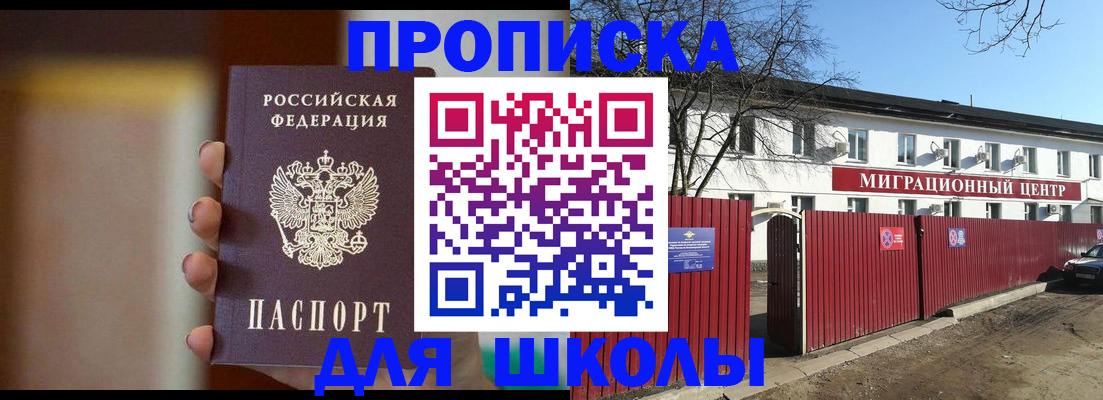 временная регистрация надежно в Нюрбе